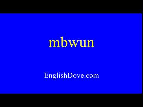 How to pronounce mbwun in American English.