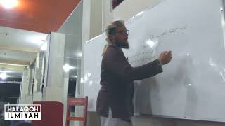 الأنوار الساطعة شرح الرسالة الجامعة   الدرس السادس image