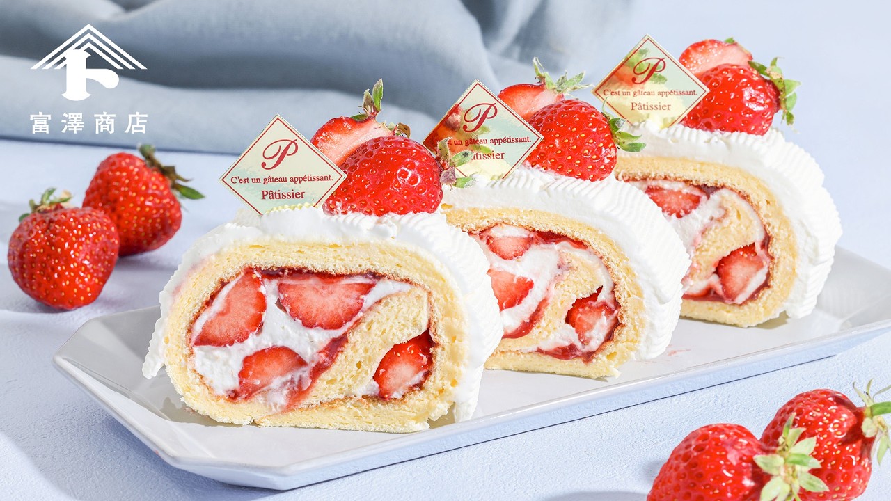 苺のシフォンロール / お菓子のレシピ