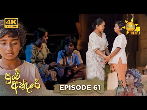 Hiru TV