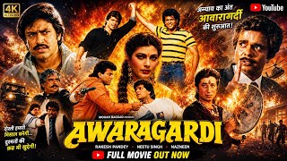 Download lagu Awaragardi Aditya Pancholi Kimi Katkar Hemant Birje ki Superhit Bollywood Action Movie  mp3