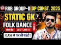 Static Gk Topic Folk Dance लोक नृत्य Part 2 Rrb Group D Gk Gs 2025 Delhi Police Cons