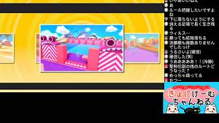 【FallGuys】配信テストします