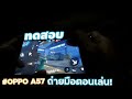 ฟีฟายspace