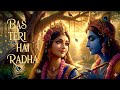 Bas Teri Hai Radha A Heart Touching Radhe Krishna Bhajan That Will Make You Cry Cover Bhajan