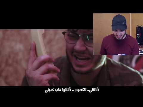 Aburob x El Faouri - HABD (Official Video) ابو الرب و الفاعوري | ( ردة فعلي )