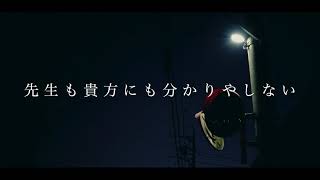 - 朔日、夜が宙を舞う/初音ミク
