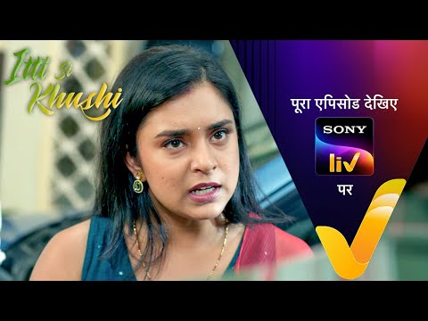 NEW! Itti Si Khushi | Ep 114 | 27 Dec 2025 | Teaser