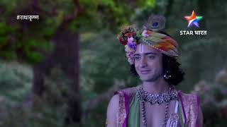 Radha Krishna Title Song Lyrics - Star Bharat Krishna Hai Radha Krishna Title Song Lyrics - Star Bharat Krishna Hai