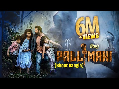 Bhoot Bangla