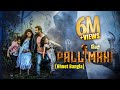 खतरनाक HORROR SUSPENSE से भरपूर MOVIE भूत बंगला New South 