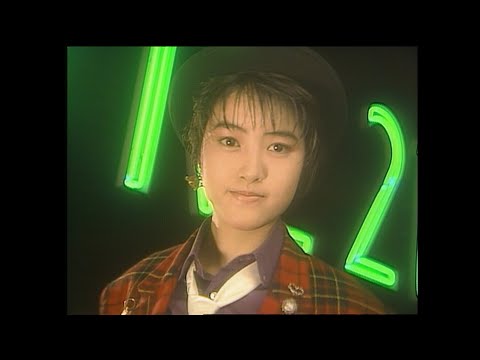 荻野目洋子 / 六本木純情派 (Official Music Video)