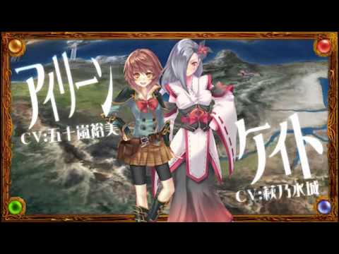 PS Vita「限界凸騎 モンスターモンピース」 プロモーションムービー thumbnail