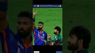 Asia cup 2023 latest update😤😤 bcci vs pcb asia cup 2023 #shorts
