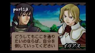 真夜中のサモンナイトpart14