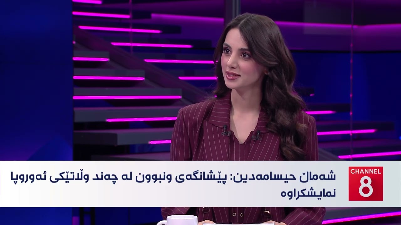 ڤیدیۆ | کولتوور - کتێبی (ونبوون) لە نووسینی شەماڵ حیسامەدین بڵاوکرایەوە