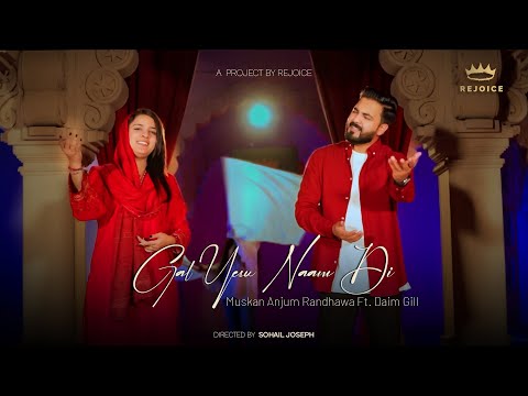 Gal Yesu Naam Di | New Masihi Geet 2025 |  @DaimGillOfficial   | Muskan Anjum Randhawa | Rejoice