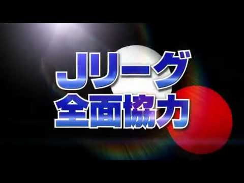 Detective Conan: The Eleventh Striker (2012) Official Trailer