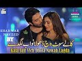 Kalay Suit Vich By Shahwar Naveed New Song 2021 ARY Musik Saraiki Edition