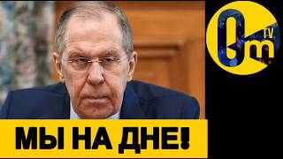 АБСОЛЮТНЫЙ КРАХ РОССИИ!