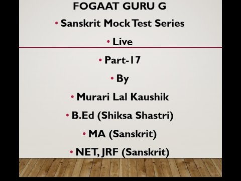 Sanskrit Mock Test Live Part 17 by Murari Lal Kaushik