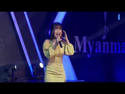 Nway Oo - အနှောင်အဖွဲ့ ၊ Myanmar STAR Final: Second