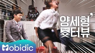 [양세형의 숏터뷰] 8회 : 박나래 ②편 by 모비딕 Mobidic