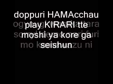 download lagu mp3 mp4 Utauyo Miracle Lyrics, download lagu Utauyo Miracle Lyrics gratis, unduh video klip Utauyo Miracle Lyrics