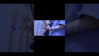 【#言って。】【#shorts】【#ヨルシカ】【#永久機関】プロフよりYouTube fullへ飛べます！  #ヨルシカ  #初音ミク #anime #キタニタツヤ　#盗作再演　#盗作live