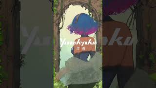 Forest Pulse 🌿｜幻想の森で聴く Lo-fi Ambient #shorts