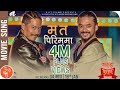New Nepali Movie GARUD PURAN Song 2018 2075 Ma Ta Pirim Ma Ft Nischal Basnet Karma