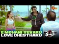 Back To Back Comedy Compilations Rebel Prabhas Tamanna Brahmanandam Telugu Comedy Scene
