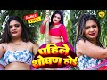 Dance Video Alka Raj का जबरदस्त गर्दा डांस पहिले श�