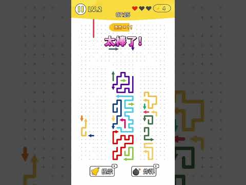 Arrow Maze Escape video thumbnail