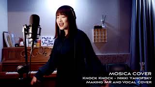 [MOSICA COVER]Knock Knock - Nikki Yanofsky / 엠알(MR)제작 후 보컬커버