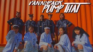 FANNYPACK - PUMP THAT DANCE 안무 [WAWA DANCE ACADEMY 와와댄스 마포본점]