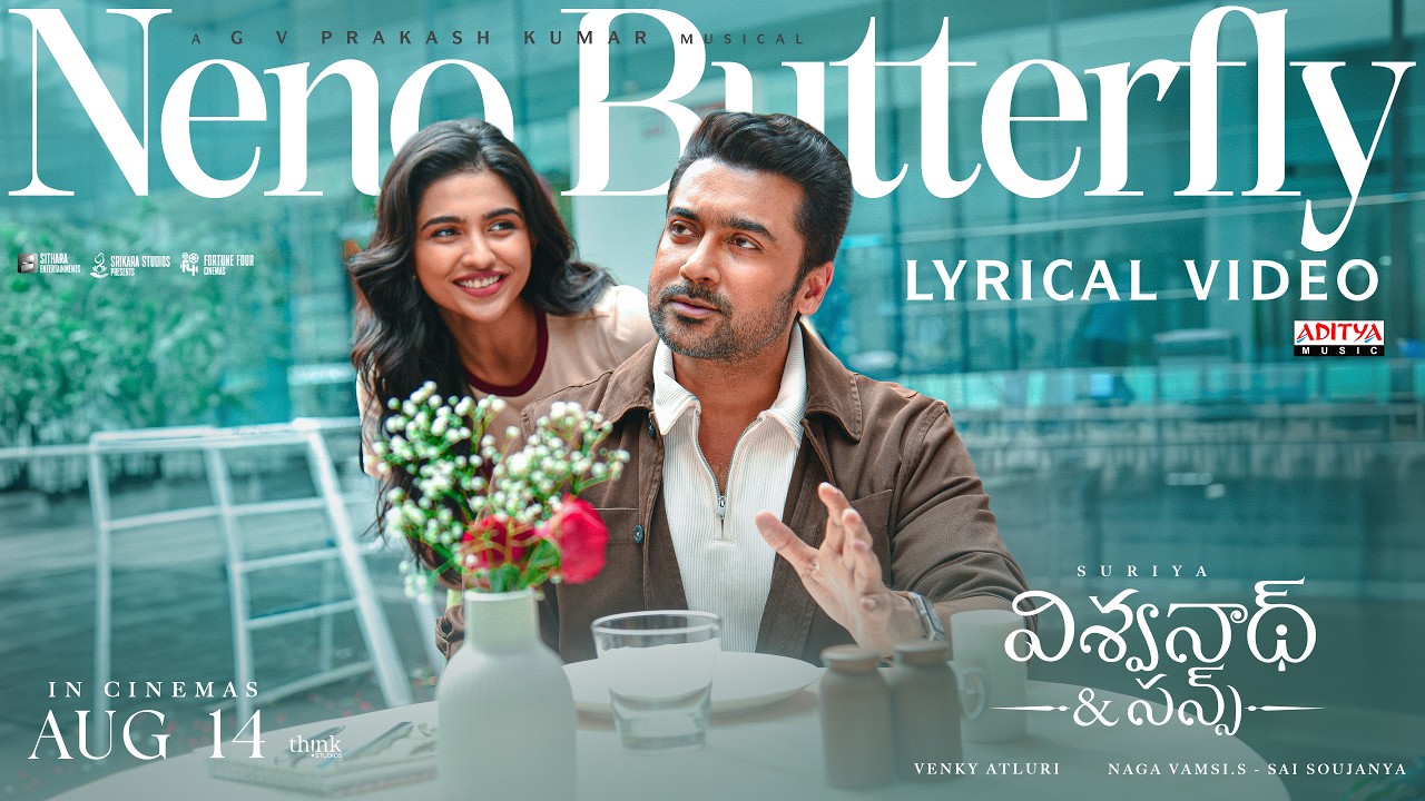 Neno Butterfly Lyric Video| Vishwanath and Sons | Suriya, Mamitha Baiju | G.V. Prakash, Venky Atluri