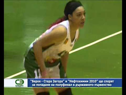 „Берое – Стара Загора“ и „Нефтохимик 2010“ ще спорят за попадане на полуфинал в  първенството.