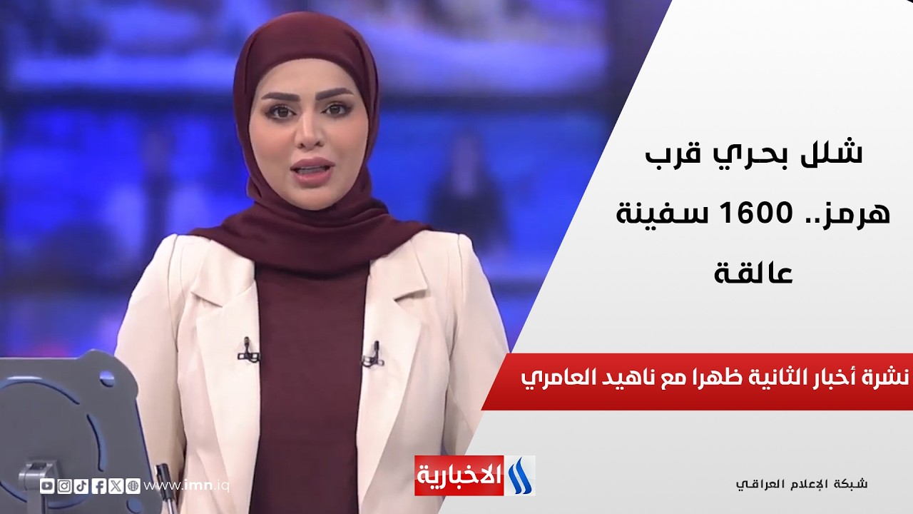 فيديو | الرئيس المكلف يكثف مشاوراته، والبرنامج الحكومي يصل البرلمان قريبا في نشرة الـ 12