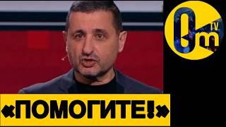 «ЭТА ВОЙНА УНИЧТОЖАЕТ РОССИЮ!»