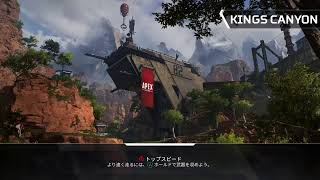 怒りのapex