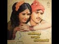 வான்நிலா தேன்நிலா Vaannila Thennila TAMIL SONG EDITED HQ LP RECORD