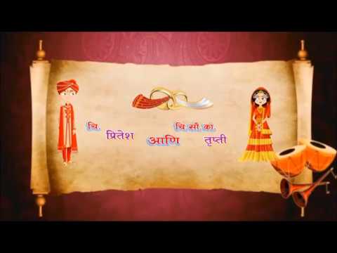 Invitation for Trupti & Pritesh Wedding