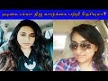 Ponmagal Vanthal Serial Ani Ramya Ramakrishnan Interesting Biography
