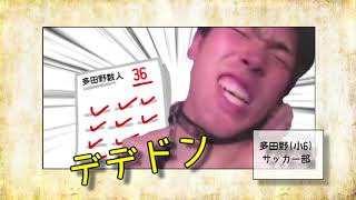 【BB先輩劇場】進研ゼミをヤる先輩Ⅱ