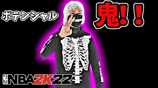【ポテンシャル鬼】育成中の2wayプレイメーカーで遊んだら楽しすぎた【NBA2K22】