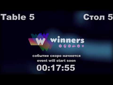 WINners Cup Table 5 24.08.2020 part 2