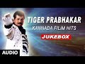 Tiger Prabhakar Kannada Film Hits Jukebox Tiger Prabhakar Hit Songs Kannada Old Songs
