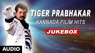 Tiger Prabhakar Kannada Film Hits | Jukebox | Tiger Prabhakar Hit Songs | Kannada Old Songs