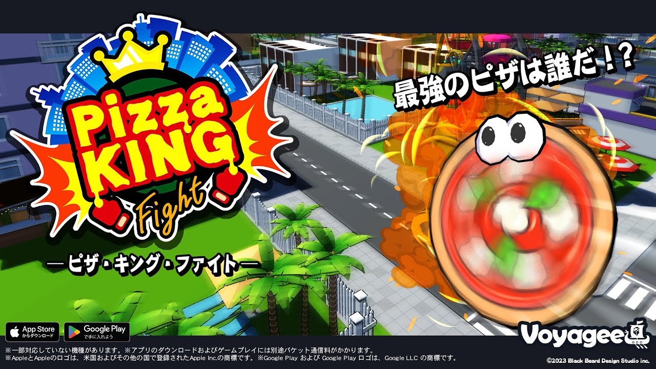 Pizza King Fight